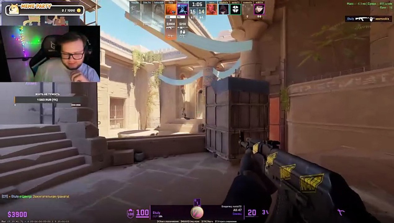 Counter-Strike #261: "победный эйс модера"