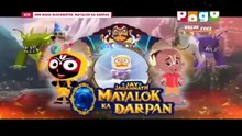 Jay Jagannath  Mayalok Ka Darpan Full Movie In Hindi