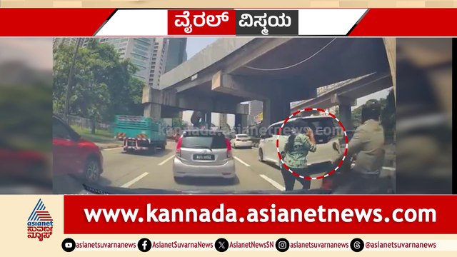 ಫೋನ್​ನಲ್ಲಿ ಬ್ಯುಸಿಯಾಗಿದ್ದ ಮಹಿಳೆಗೆ ಸವಾರನ ಶಾಕ್..! ರಸ್ತೆ ದಾಟುತ್ತಿದ್ದ ಮಹಿಳೆಗೆ ಡಿಕ್ಕಿ ಹೊಡೆದ ಬೈಕ್ ..!