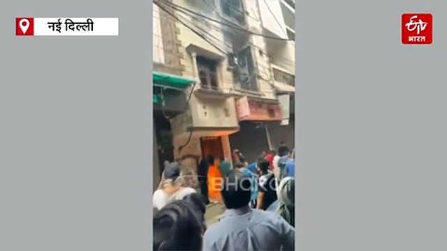 दिल्ली के त्रिनगर इलाके के एक मकान में लगी भीषण आग, परिवार के पांच लोग गंभीर रूप से झुलसे