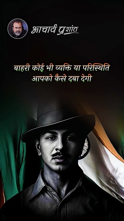 भीतर की ताक़त || आचार्य प्रशांत