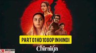 Chiraiya Pat 1 (2026) New Superhit Hindi Season 1 HD 1080P