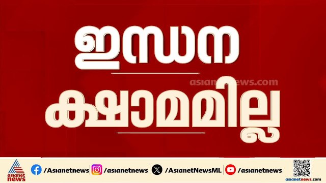 ഇന്ധന ലഭ്യത; കൃത്രിമ ക്ഷാമം സൃഷ്ടിച്ച് വിലകയറ്റുന്നവർക്കെതിരെ കർശന നടപടി | LPG Crisis