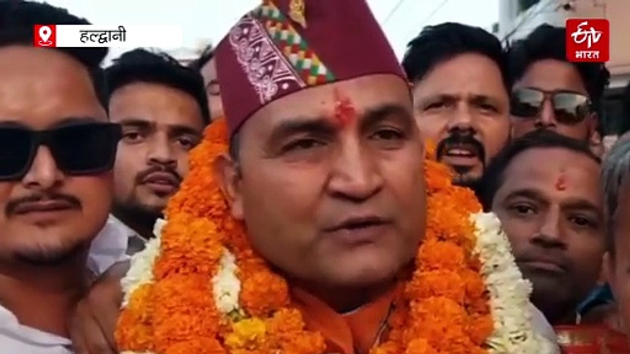 मंत्री बनने के बाद पहली बार हल्द्वानी पहुंचे राम सिंह कैड़ा, कार्यकर्ताओं ने किया भव्य स्वागत
