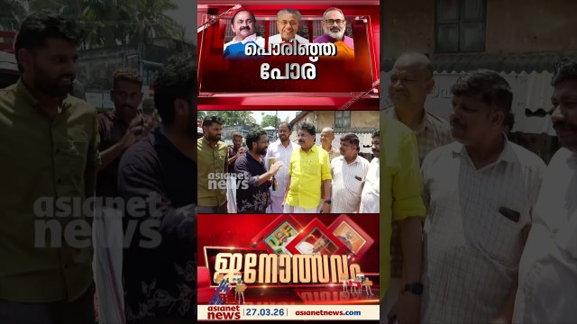 തെങ്ങ് നാടിൻ്റെ ഐശ്വര്യമാണ്, തെങ്ങ് ചതിക്കില്ല,ഞാനും ചതിക്കില്ല;വോട്ടർമാരെ ചിഹ്നം പഠിപ്പിച്ച് PK ശശി