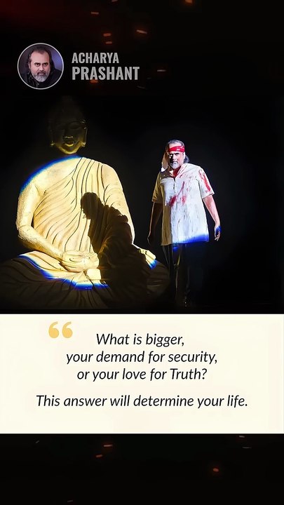 What is bigger? || Acharya Prashant