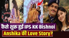 IPS officers Love Story: KK Bishnoi और Anshika Varma के प्यार की कहानी, ऐसे हुई थी पहली मुलाकात!