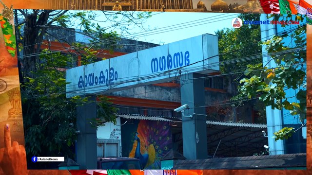 Kayamkulam Public Sentiment