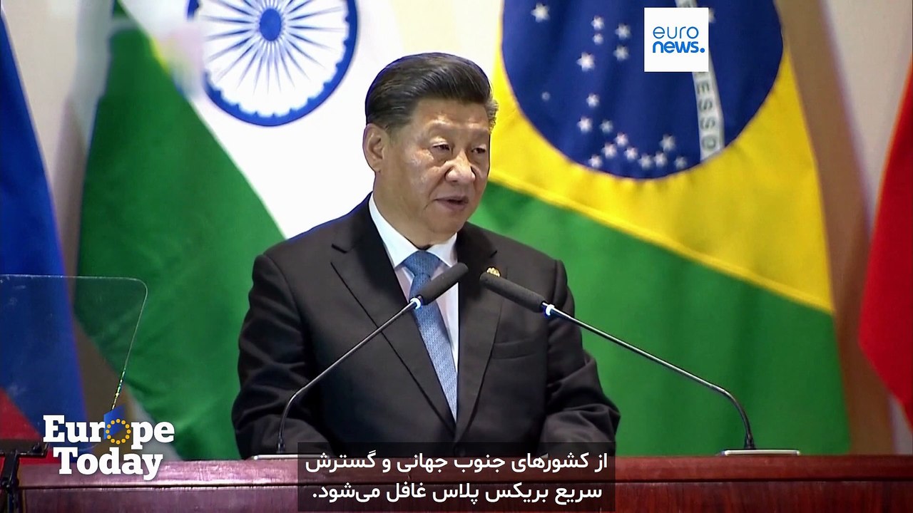 اروپا تودی: پیوستن روبیو به نشست جی۷ در فرانسه؛ جنگ ایران محور روز دوم