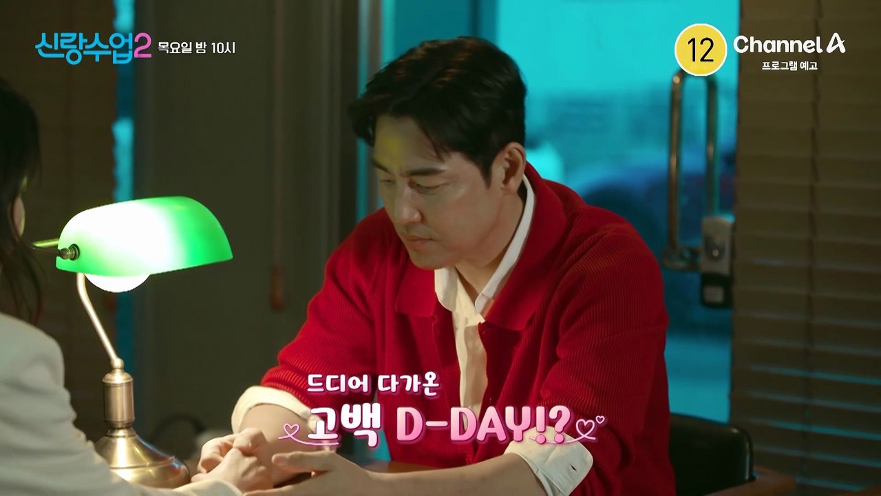 [예고] "저번에도 이야기했는데..." 같은 장소, 다른 장르 점점 어긋나는 대화 속 소윤과 성수