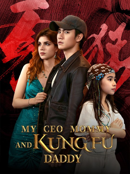 My Ceo Mommy And Kungfu Daddy - Full_SM - ⭐🍉💚FULL MOVIES ENGLISH SUB (2026)