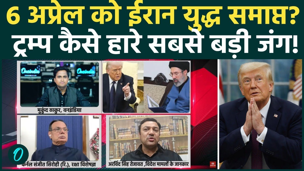 Iran के Strait of Hormuz की LPG Crisis से भारत में कहां LOCKDOWN लगेगा? 400₹ LPG से पलायन शुरू | US