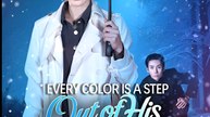 Every Color Is a Step Out of His Shadow - Drama FULL MOVIES ENGLISH SUB