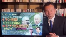 イラン最新情勢　なぜ今トランプはイランを攻撃したのか【及川幸久】ライブ配信