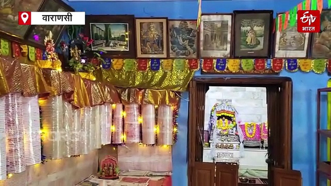 काशी का बैंक जहां राम नाम पर मिलता कर्ज, 99 साल...