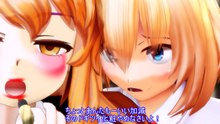 【東方MMD】愛の果てに