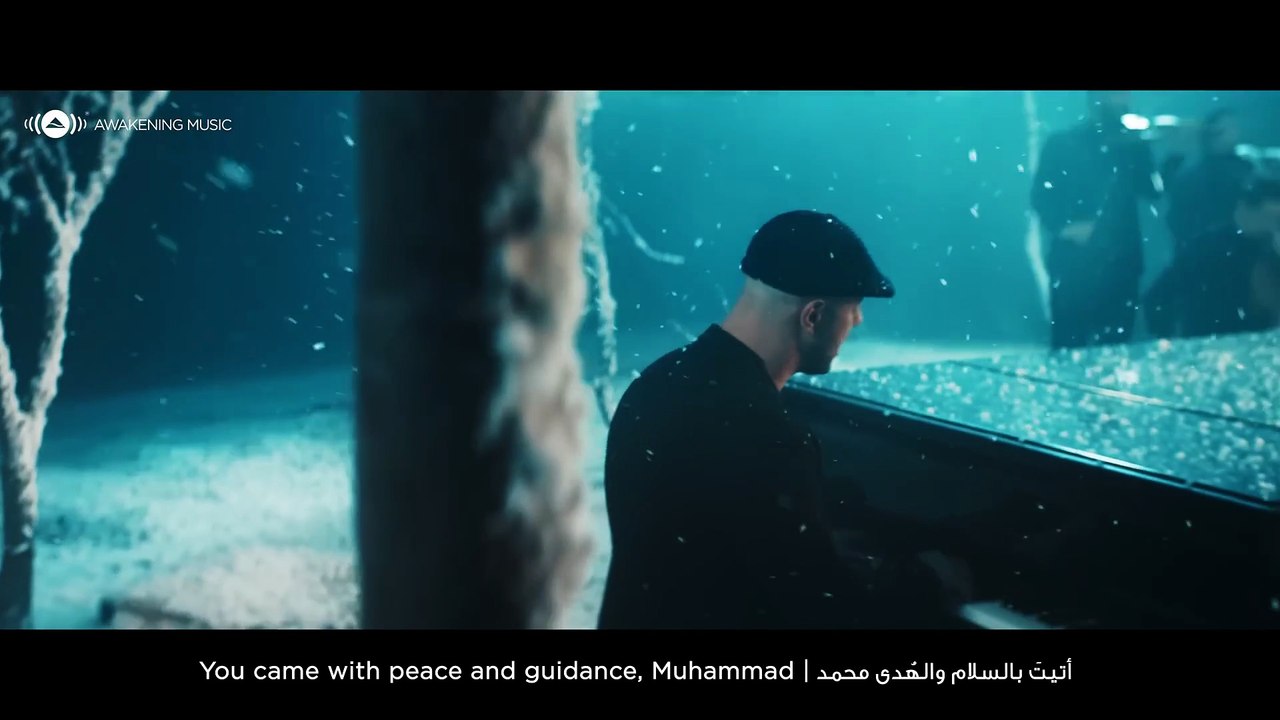 Maher Zain - Rahmatun Lil’Alameen (Official Music Video) ماهر زين - رحمةٌ للعالمين