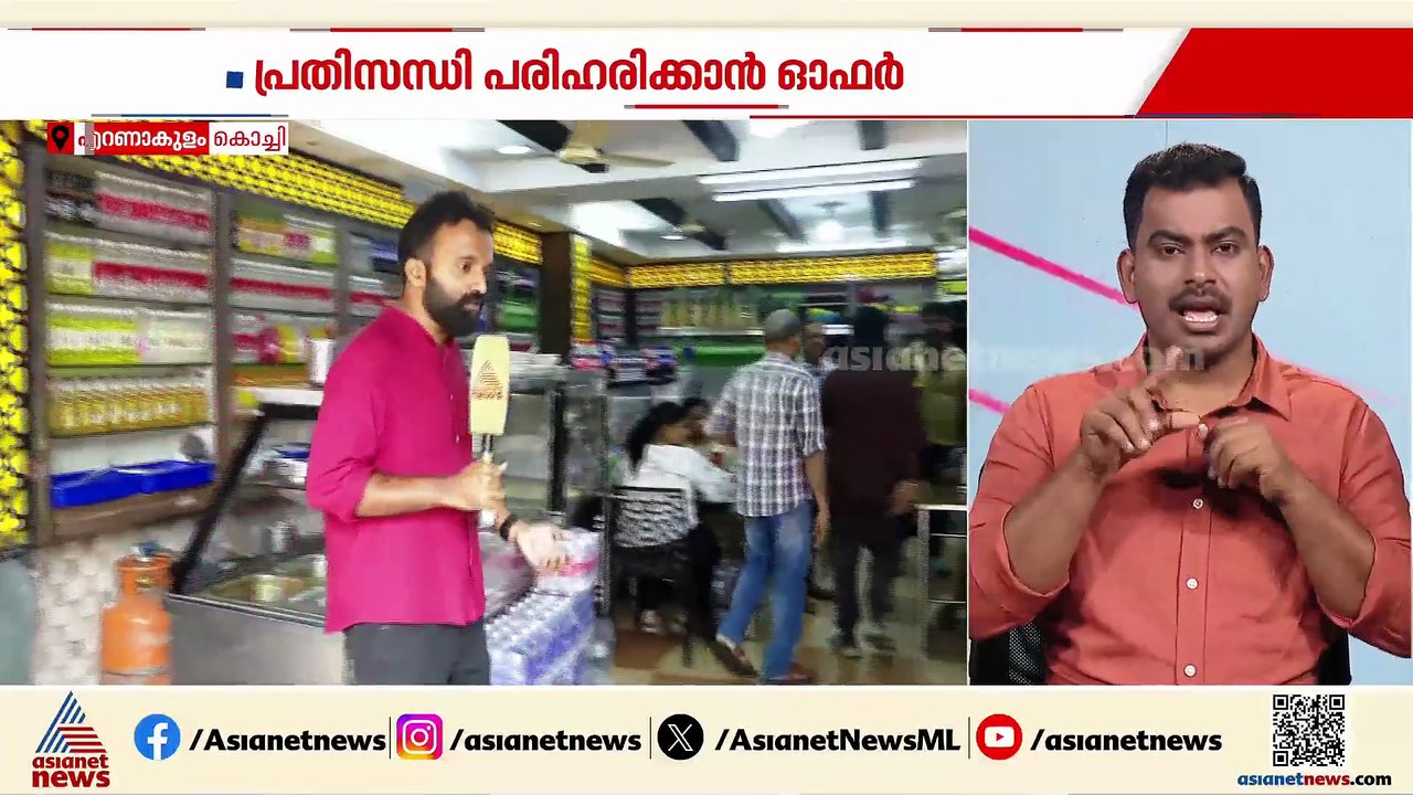 LPG സിലിണ്ടറിന് ഓഫർ; സിലിണ്ടർ നൽകിയാൽ മൂന്നാർ യാത്ര വാഗ്‌ദാനം ചെയ്‌ത്‌ ആലുവയിലെ ഹോട്ടൽ