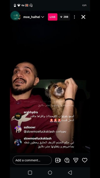 بث مباشر سلومو 😙😗