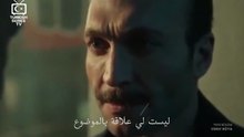مسلسل حلم اشرف الحلقة 38 مترجمة