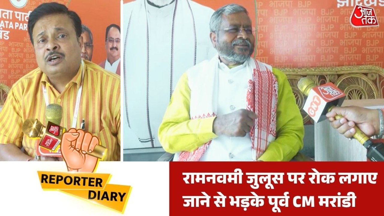 रामनवमी जुलूस पर रोक लगाए  जाने से भड़के पूर्व...