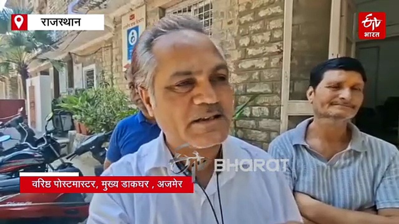 राजस्थान में कई शहरों के पासपोर्ट ऑफिस और पोस्ट ऑफिस में बम ब्लास्ट की धमकी, जांच में जुटी पुलिस