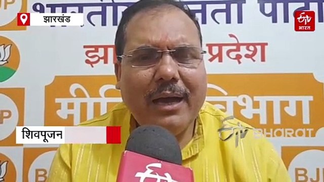 असम विधानसभा चुनाव के लिए जेएमएम के स्टार प्रचारकों की लिस्ट पर घमासान, भाजपा ने झामुमो को बताया आदिवासी विरोधी