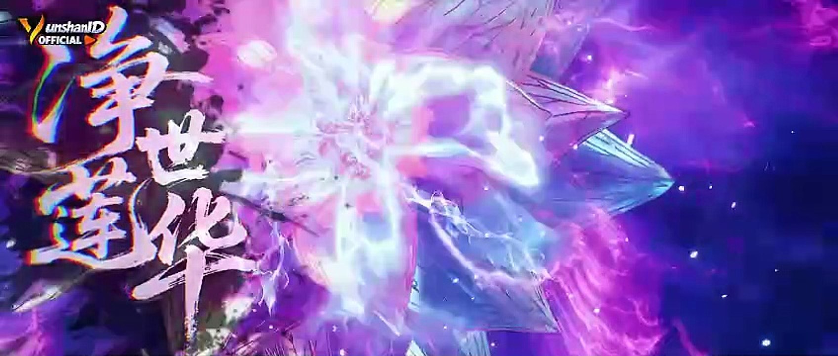 IMMORTALITY S5 Eps 17 Sub Indo