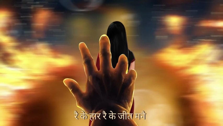 Bairan – Animated Love Story | Banjaare