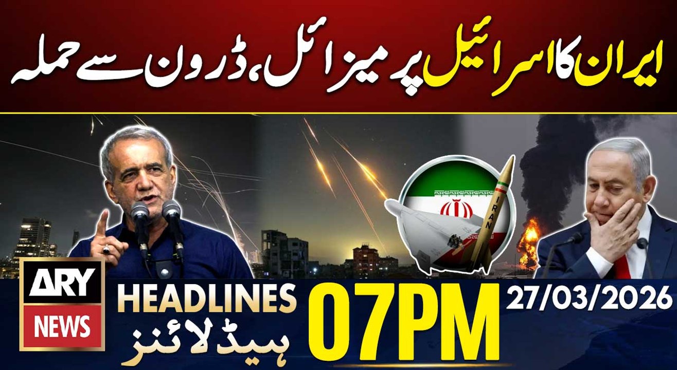 Iran Attacks Israel with Missiles, Drones, Multi-Warhead | ARY News 7 PM Headlines | 27th March 2026
