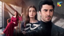 Hadd_-_Episode_04_[Eng_Sub]_-_27_March_2026_[_Nabeel_Zuberi,_Minsa_Malik___Arsalan_Asad_]_HUM_TV(360p)