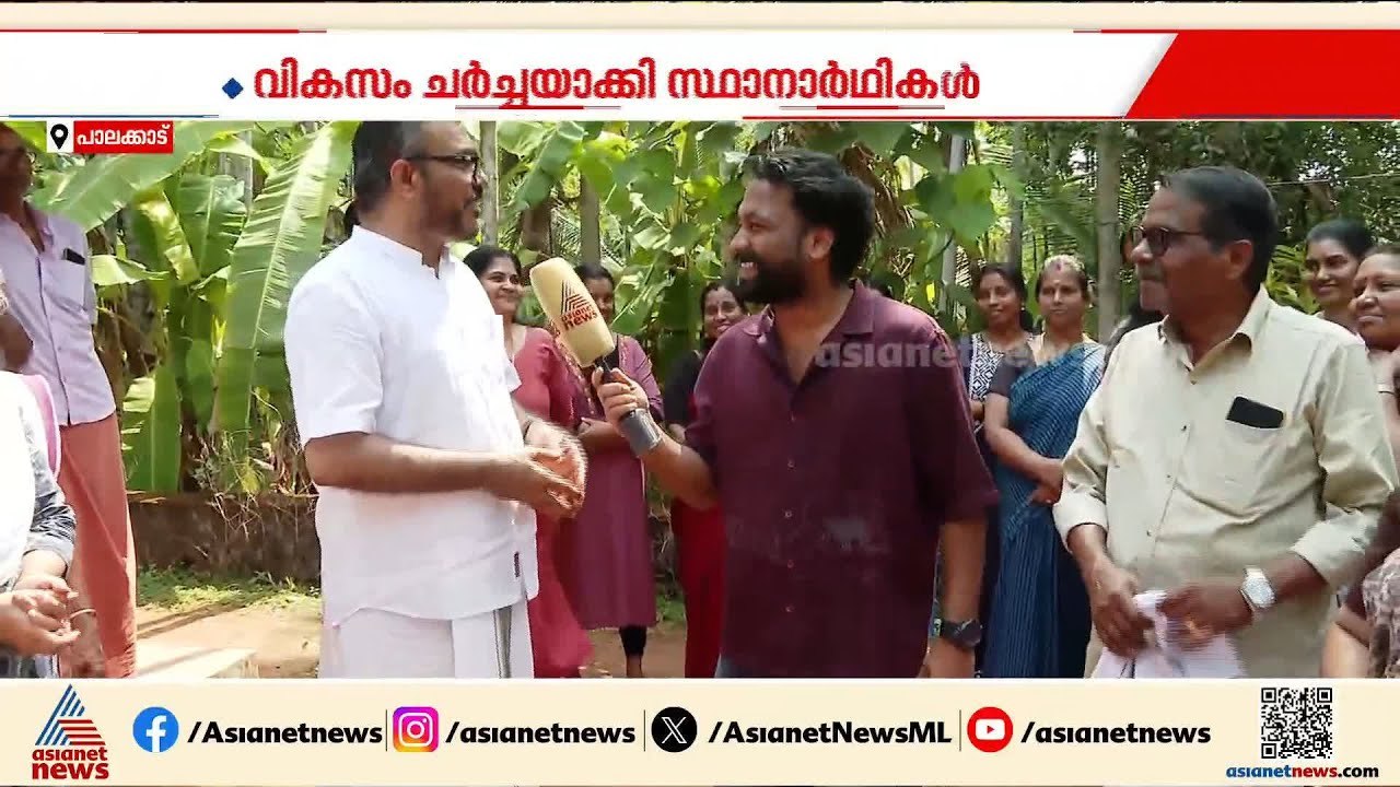 എംബി രാജേഷ് v/s  വിടി ബൽറാം; തീ പാറും തൃത്താലയിൽ ഡിബേറ്റ് ഫൈറ്റ് | Assembly election | Thrithala