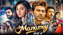 Manamey 2025 Hindi Movie [Full Movie] [Ranked]Full EP - Full