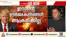ഇറാനെ 10 ദിവസത്തേക്ക് കൂടി ആക്രമിക്കില്ലെന്ന് അമേരിക്ക; ചർച്ച നല്ല രീതിയിലെന്ന് ട്രംപ്
