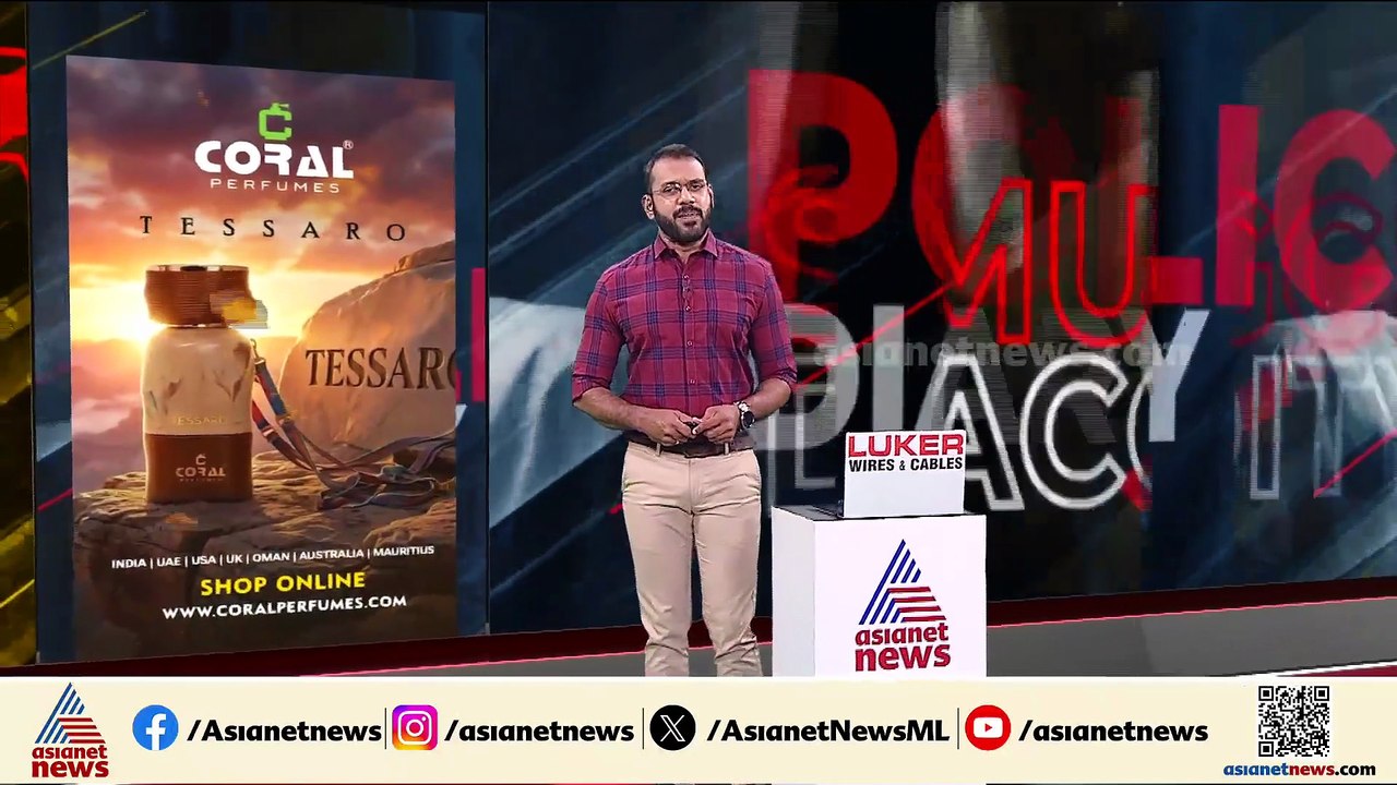 മദ്യപാനത്തിനിടെ തര്‍ക്കം; ഏലപ്പാറയില്‍ ഹോട്ടല്‍ ജീവനക്കാരനെ അതിഥി തൊഴിലാളി കൊലപ്പെടുത്തി