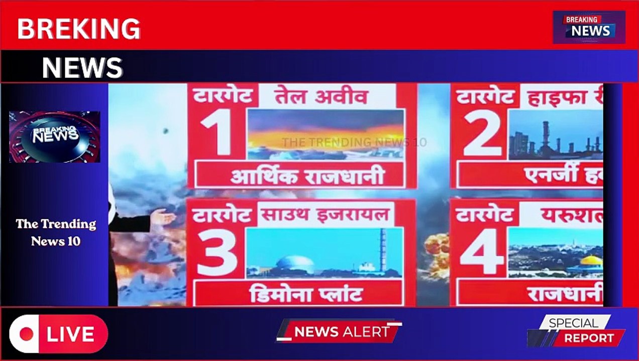 🚨 Iran-US War LIVE ⚔️😱 | Israel Strikes Intensify | Global Crisis Deepens 🌍🔥