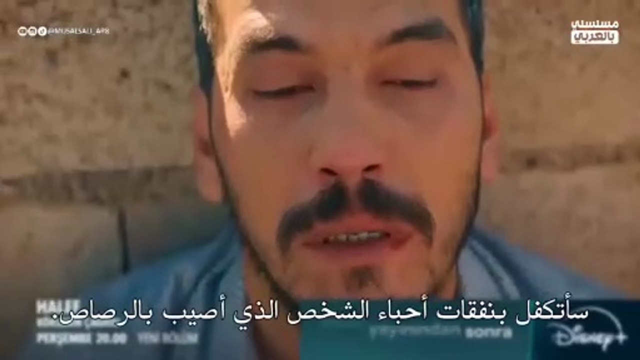 مسلسل. الخليفة الحلقة 15 مترجمة