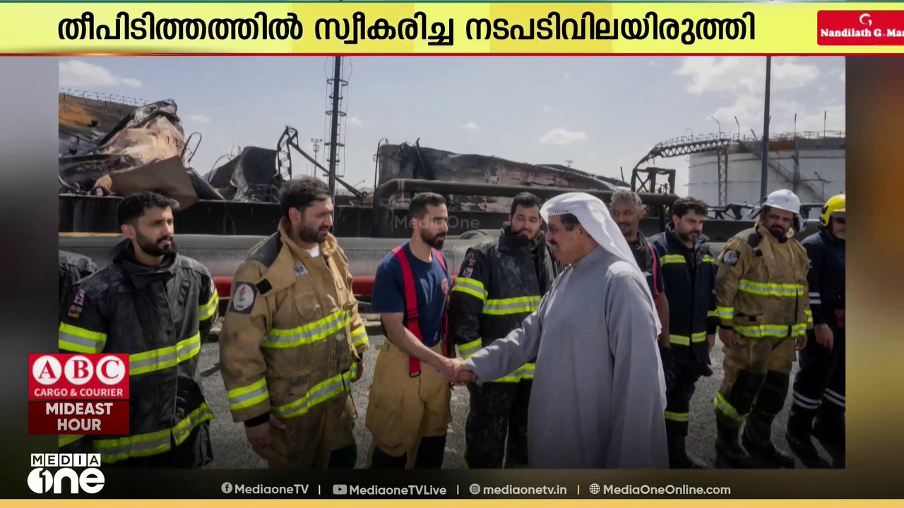 കുവൈത്ത് അന്താരാഷ്ട്ര വിമാനത്താവളത്തിൽ പരിശോധനാ...