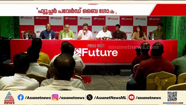 രാജ്യത്തെ ഏറ്റവും കുറഞ്ഞ ഫീസിൽ നീറ്റ് , ജെ ഇ ഇ പരിശീനത്തിനായി 'ഫ്യൂച്ചർ പവേർഡ് ബൈ ഗോകുലം'