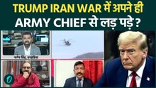 IRAN US War Latest: Kharg अटैक करेगा TRUMP का Career ख़तम; US ARMY, NAVY CHIEF को हीं दे दी गालियां?