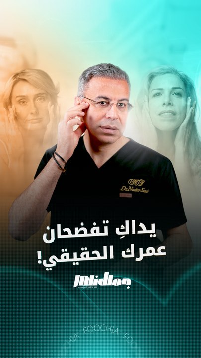 كيف تجددين شباب يديك؟ إليك أبرز التقنيات