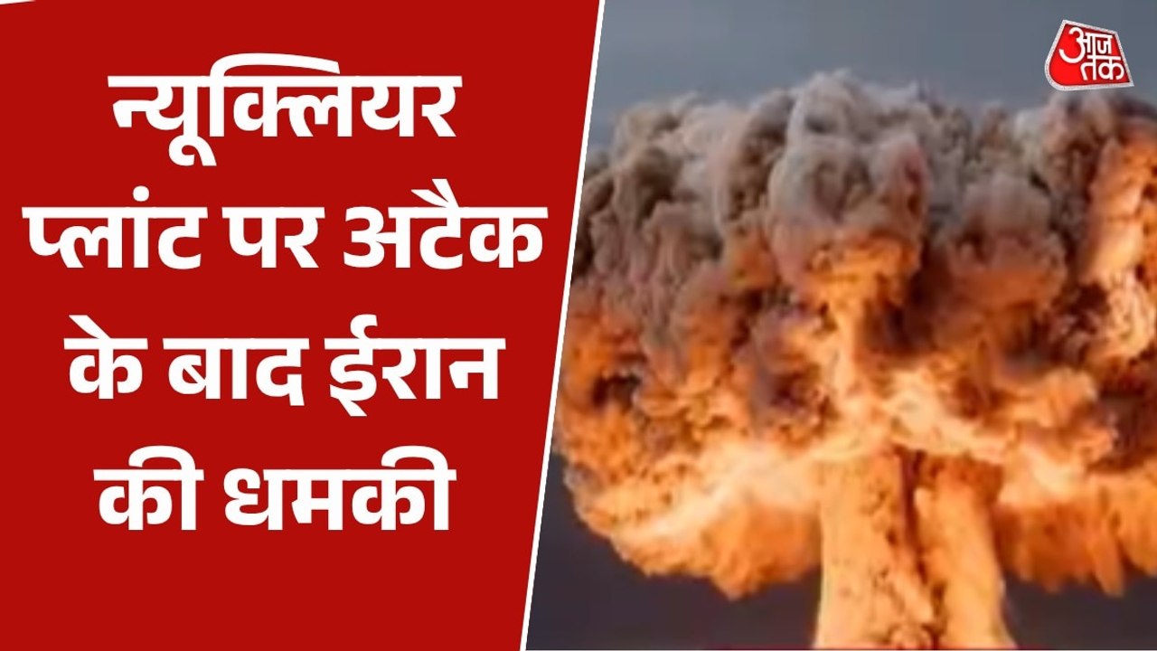 ईरान के परमाणु प्लांट पर हमला, ईरानी मीडिया का बड़ा दावा