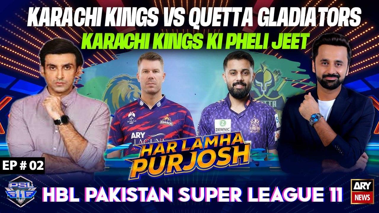 Har Lamha Purjosh | Waseem Badami | Sami Khan | PSL 2026 |  27th March 2026