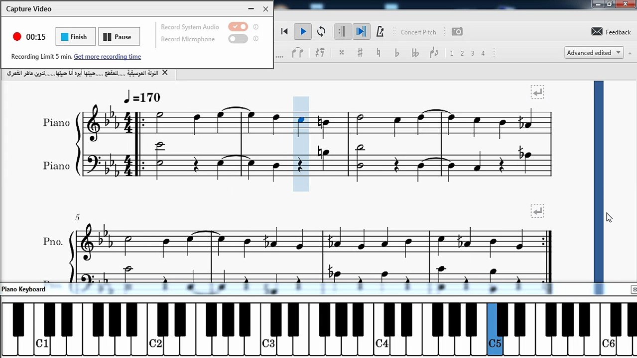 النوتة الموسيقية ,,,,,الحديثة,,,,,,للمقطع ,,,,,حبيتها أيوه أنا حبيتها,,,,,,,تدوين ماهر الغمرى