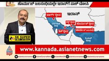 ಇರಾನ್‌ಗೆ ಟೋಪಿ ಹಾಕಿದ ಪಾಕ್; ‘ಡಬಲ್ ಗೇಮ್’ ಬಯಲು | News Hour | Pakistan Helps US | Hormuz | US Iran War