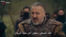 مسلسل المحلي أورهان الحلقة 19 مترجمة