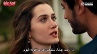 مسلسل الاعراف الحلقة 95 مترجمة