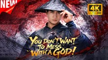 You Don't Want to Mess with a God | Hot Drama Full Free