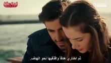 مسلسل الاعراف الحلقة 95 مترجمة