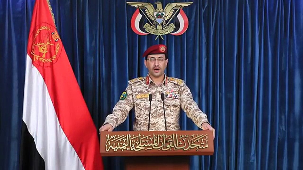 بيان القوات المسلحة اليمينة